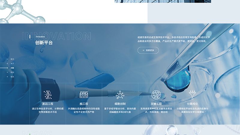 上海进口移液器：如何选择合适的科研利器**