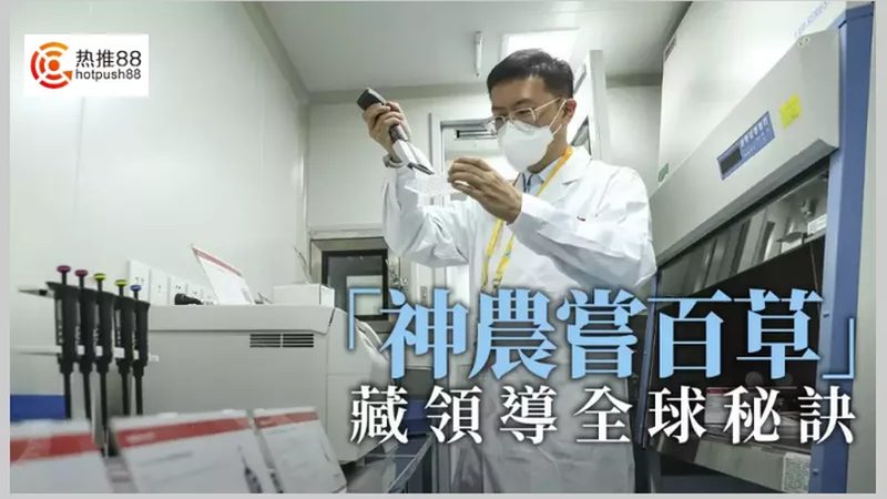 国产试剂与进口试剂：差异解析与选购要点